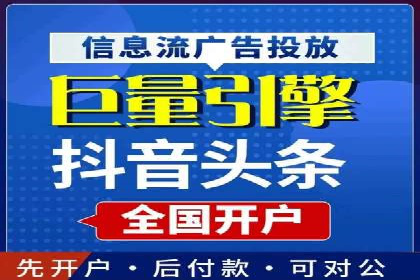 SEM竞价代运营：打造爆款广告案例